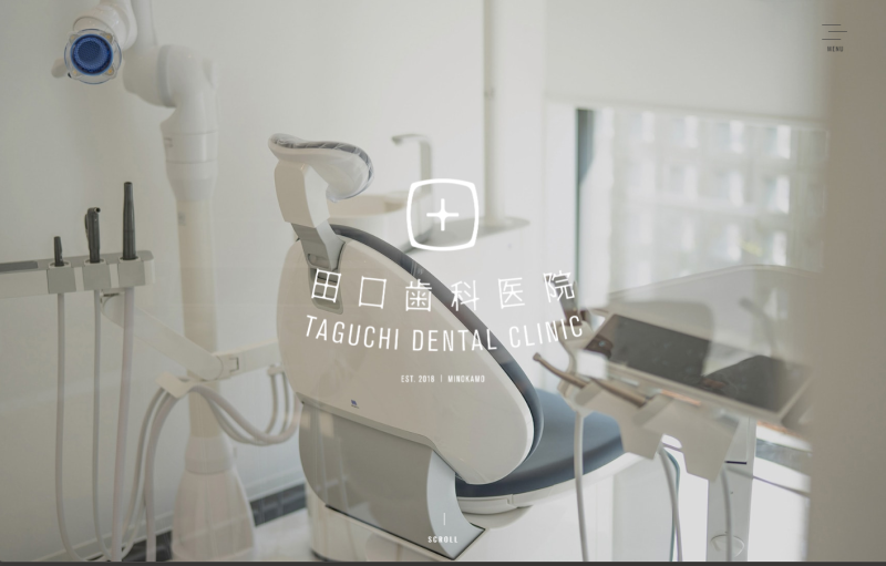 田口歯科医院